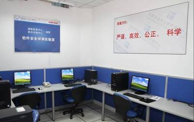 国家信息中心与瑞星联合成立安全评测实验室，共筑网络安全新防线