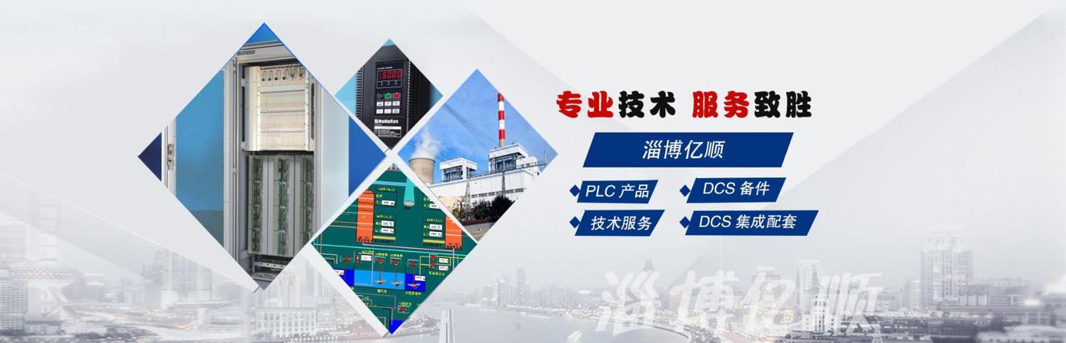 聚焦智能制造，和利时北京总部软件服务全面启航