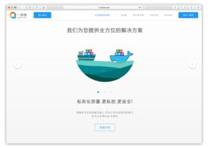 国内优秀在线文档编辑软件 北京软件服务视角