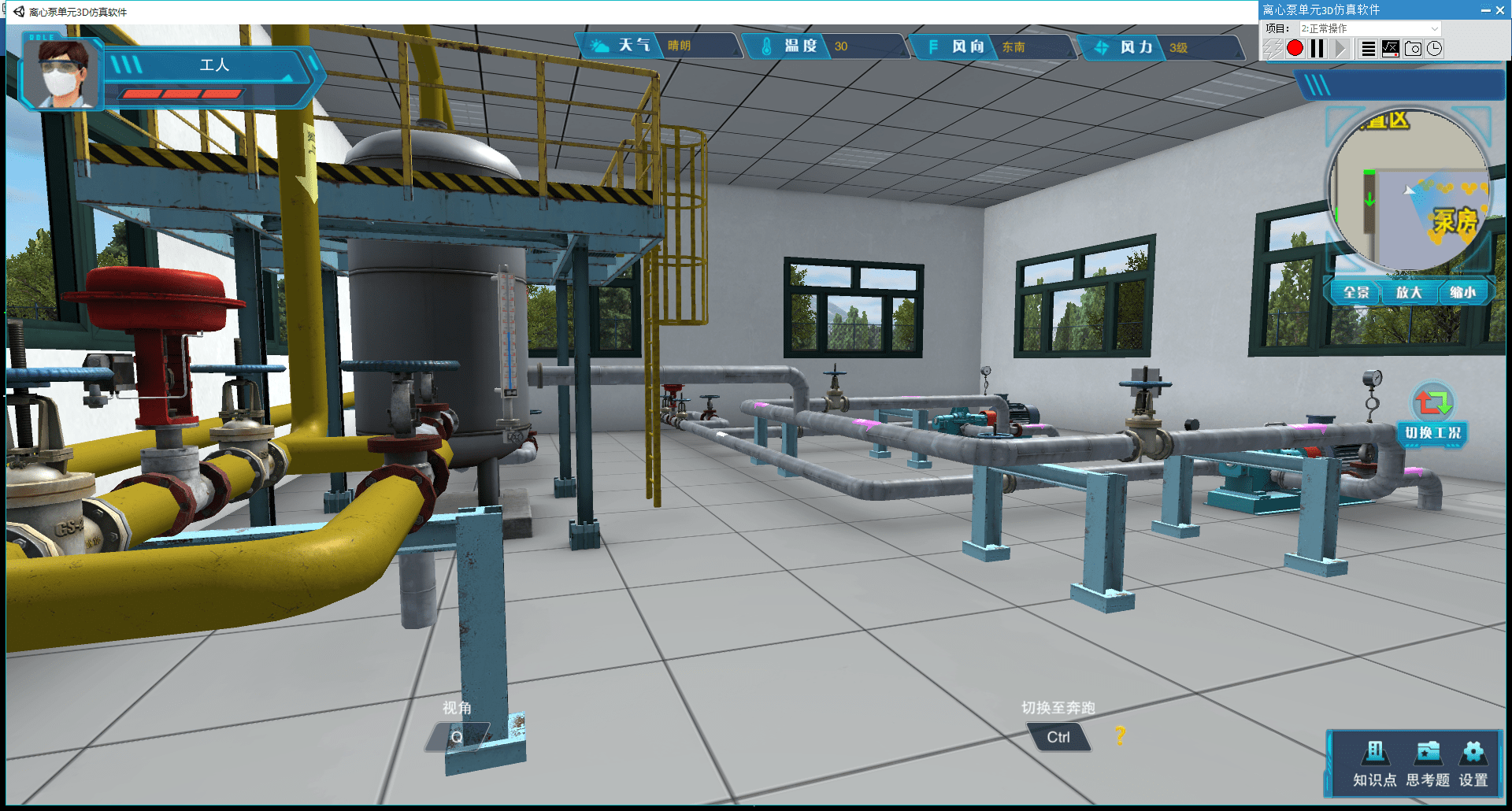 北京欧倍尔变电站虚拟仿真软件 引领电力培训与运维数字化转型